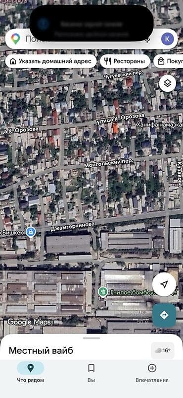 Недвижимость: 7600 соток, Для строительства, Красная книга, Тех паспорт, Договор купли-продажи — 3