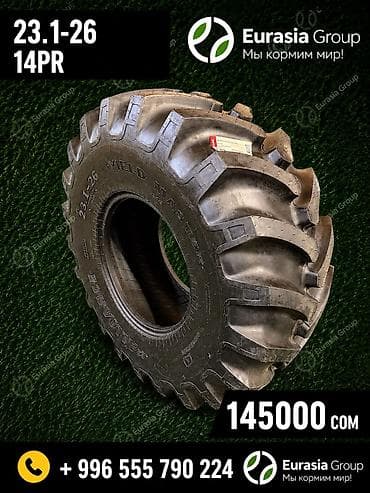 шина 10 20: 23.1-26 14PR — 1