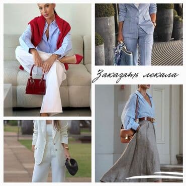 шью на дому: Изготовление лекал одежды По фото и образцу пишите отвечу на все — 1