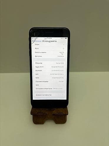 iphone 21: IPhone 7 Plus, Б/у, 128 ГБ, Черный, 100 % — 9