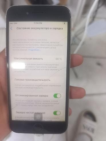 айфон 7 с: IPhone 8, Б/у, 64 ГБ, Серебристый, Чехол, 98 % — 3
