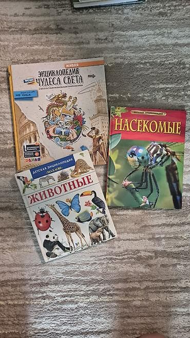 бентли: Детские книги - Сборники сказок для малышей: «Золотая книга сказок — 2