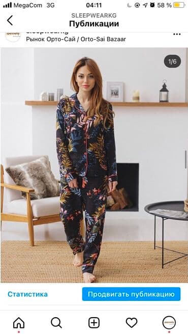 белая ночная сорочка: Пижама Бишкек Сатиновая красота всех видов модели: •Длинный рукав со — 7