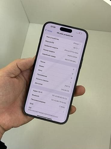 Мобильные телефоны: IPhone 14 Pro Max, Б/у, 256 ГБ, Space Gray, 86 % — 2