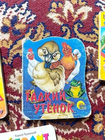 Набор детских книжек-страниц из плотного картона с яркими — 3