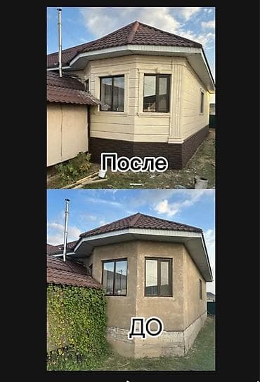 одежда италия: Ремонт фасада | Лепнина | Мрамор | Пенополистирол Больше 6 лет опыта — 2