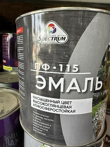 Эмаль ПФ-115 Spectrum - Тип: алкидная эмаль ПФ-115 - Бренд/серия