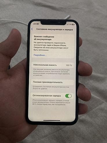 айфон x цена бу: IPhone Xs, Новый, 512 ГБ, Черный, Чехол, 100 % — 8