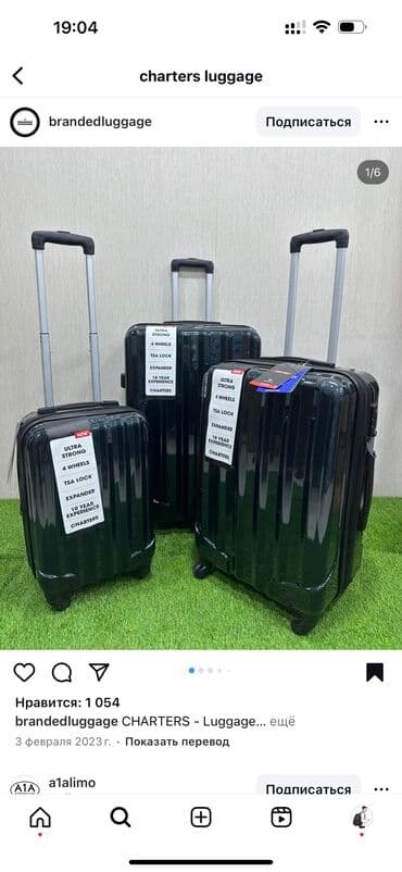 с жемчугом: Чемодан, Новый, Материал: Пластик, Большой (более 70 л), Вращающиеся колеса на 360°, Кодовый замок, На колесах — 1