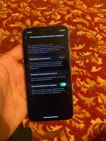 телефон айфон 10 бу: IPhone X, 64 ГБ, Серебристый — 6