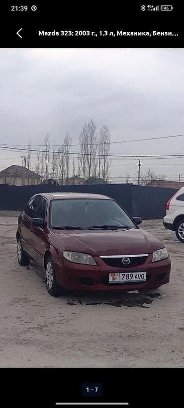 на мазда 323f: Mazda 323: 2003 г., 1.3 л, Механика, Бензин, Хэтчбэк — 4