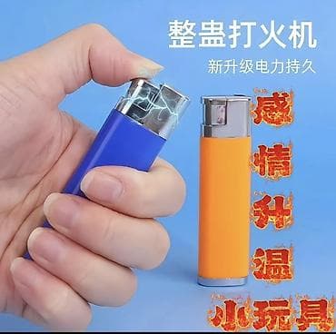 интер: Зажигалка, Электронная — 1