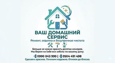 Больше 6 лет опыта