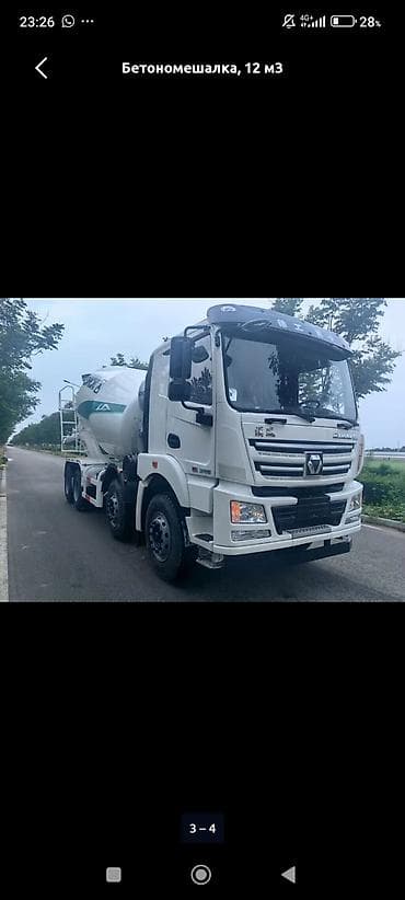 Бетон аралаштыргыч, XCMG, 2021 г., 12 м3