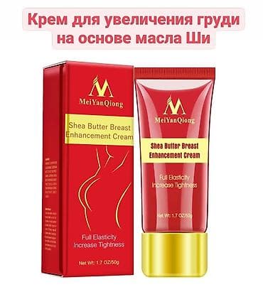 Крем для увеличения груди на основе масло Ши
Цена 450сом