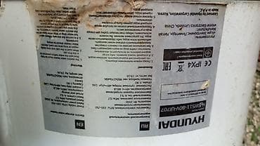 a 52: Продаю аристон 80 л б/у в хорошем состоянии — 3
