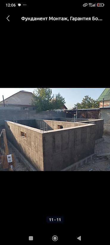 3ds max: Фундамент Бесплатная консультация Больше 6 лет опыта — 4