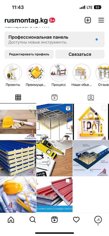 сендивич панел: Сендвич панели. Сборка металлоконструкции. Монтаж сендвич панелей — 5