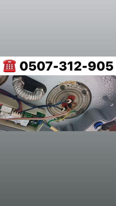 самовывоз стиральных машин: Ремонт стиральных машин,бойлеров(аристон), посудамоечных машин! Даём — 2