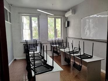 поурочный: Первая линия по Карпинке! Аренда по кабинетам или учебных — 1