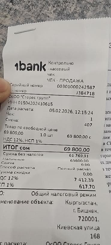 xbox one: Vivo iQOO, Новый, 512 ГБ, цвет - Белый — 4