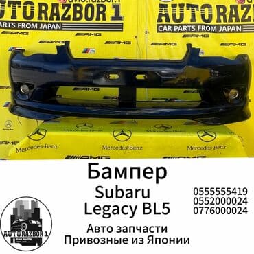 запчасти на форд в бишкеке: Передний Subaru, Б/у, Оригинал — 1