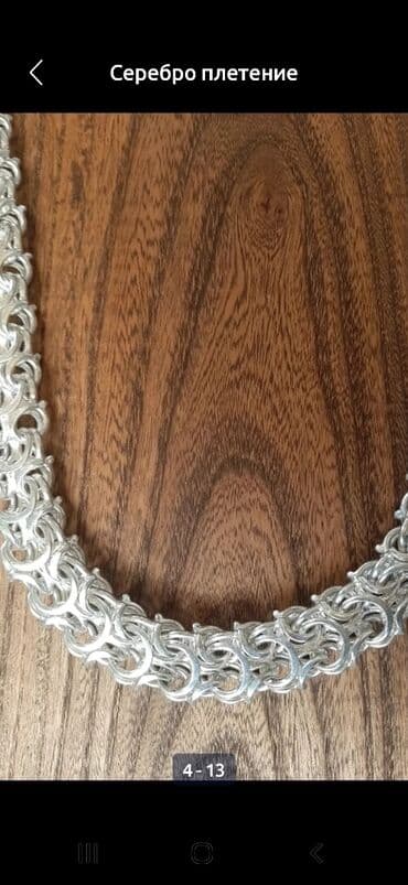 платья на кыз узатуу бишкек: Чынжыр, Эркектердики — 3