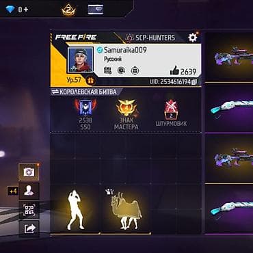 the north face куртка бишкек: Игровой аккаунт Free Fire Характеристики: - Ник: Samuraiika009 - — 1