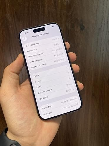 дисплей iphone 6 бишкек: IPhone 15 Pro, Б/у, 256 ГБ, Черный, Защитное стекло, Чехол, 95 % — 3
