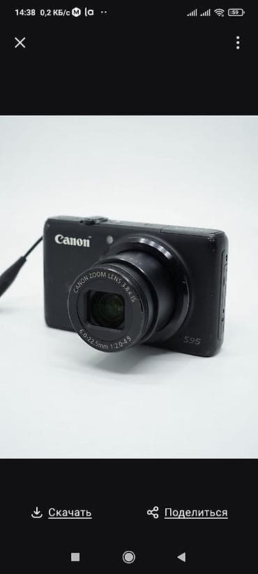 6 d: Компактная камера Canon PowerShot S95 — карманный фотоаппарат с — 1