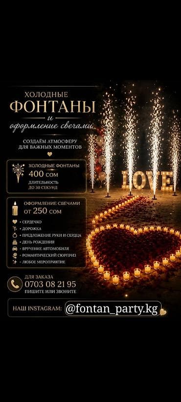 оформление декор: Оформление праздников ✨ Создаём красивую атмосферу для особых — 1