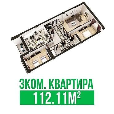 elegance stroy: 3 комнаты, 112 м², Элитка, 10 этаж, Дизайнерский ремонт — 4