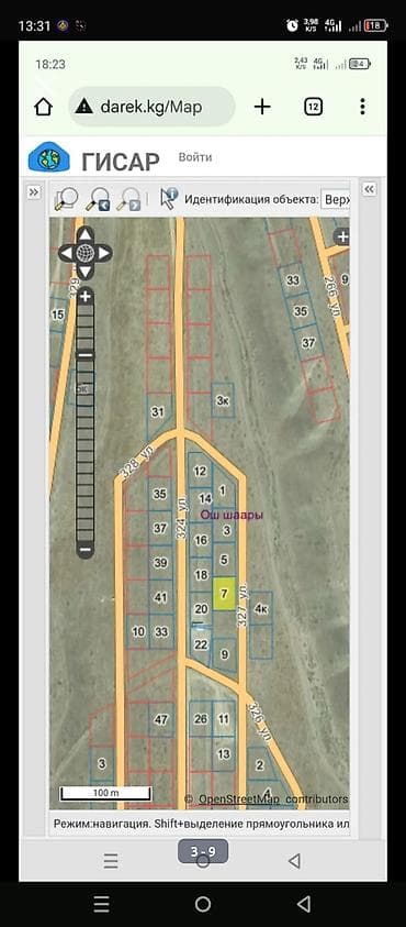 гатовый бизнес бишкек: 6 соток, Для строительства, Красная книга — 7