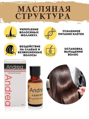 шампунь дисаар: 🤎Масло - сыворотка Andrea разработана на основе свойств 4 растений — 3