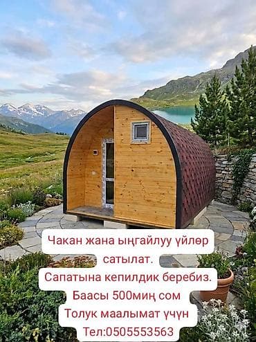 гараж сатылат: Гостевой дом‑капсула (арх‑форма «pod») из дерева - Компактный — 7