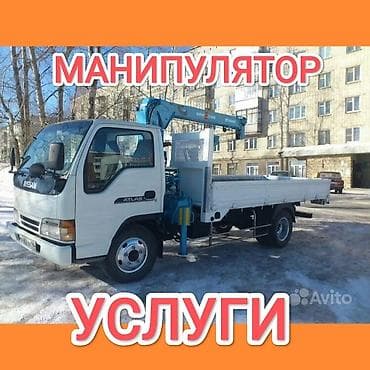 Стрела 8 м, 2 т, Борт 3500 кг