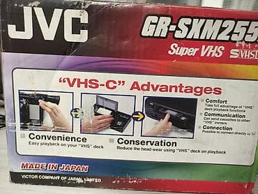 xbox 2: Видеокамера JVC GR-SXM255AS (Super VHS-C, PAL) Комплект: - — 4