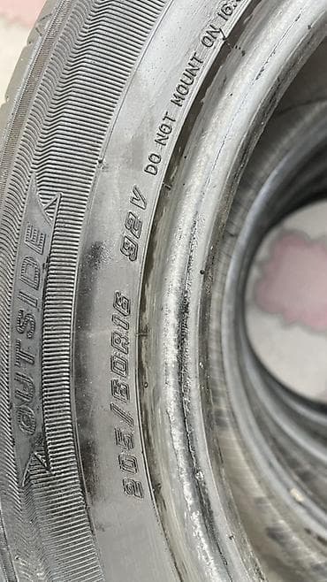 rf1 rf2: Комплект летних шин Goodyear EfficientGrip Performance (4 шт.) - — 4