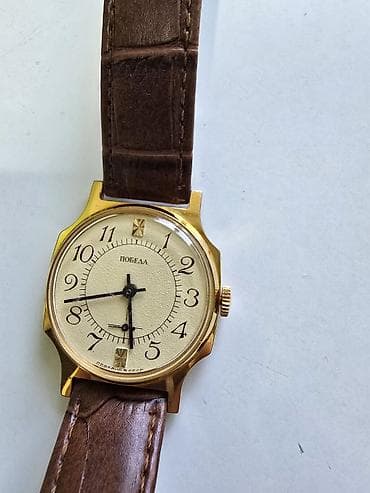 Наручные часы «Победа» (СССР) - Механика с ручным заводом -
