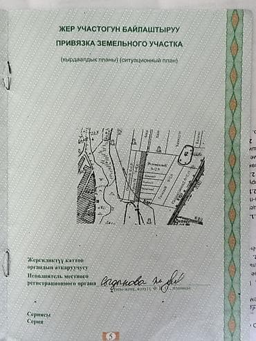 восст 2: 80 соток — 1