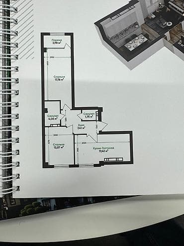 all group: 2 комнаты, 56 м², Элитка, 6 этаж, Готовая ПСО (под самоотделку) — 1