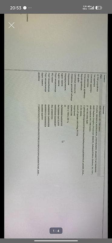 Стол компьютерлери жана комлектөөчүлөр: Системный блок для работы и учебы НОВАЯ SSD на 480ГБ ЕСТЬ ТОРГ — 2