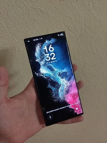 принтер epson купить бишкек: Samsung Galaxy S22 Ultra, Б/у, 256 ГБ, цвет - Черный, 2 SIM — 2