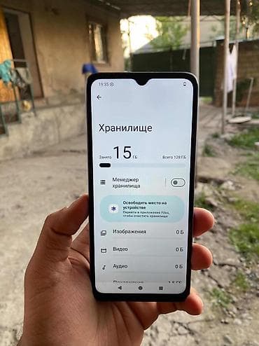 редми не рабочий: Redmi, Redmi A3, Б/у, 128 ГБ, цвет - Синий, 2 SIM — 3