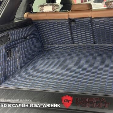 полик бмв х5: 5D Экокожа Полики Для салона BMW, цвет - Черный, Новый, Бесплатная доставка, Платная доставка, Самовывоз — 7