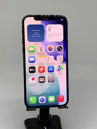 ipnone 12: IPhone 12 Pro, Б/у, 256 ГБ, Синий, 80 % — 8