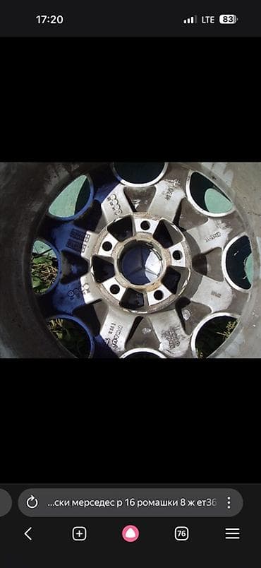 а 190: Литые Диски R 16 Mercedes-Benz, отверстий - 5 — 1