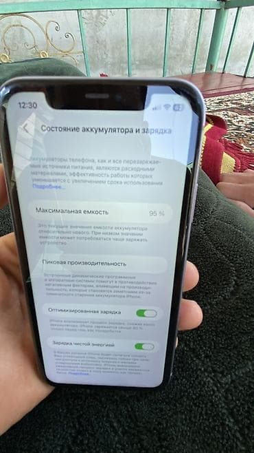 тө: IPhone 11, Б/у, 128 ГБ, Розовый, Зарядное устройство, 95 % — 5