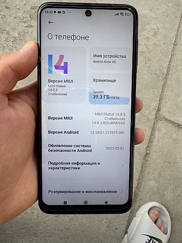 macbook air 1: Redmi, Redmi Note 9S, Б/у, 128 ГБ, цвет - Голубой, 2 SIM — 5