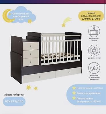 red castle: Детская кровать трансформер, Б/у, Другой тип, цвет - Коричневый — 1